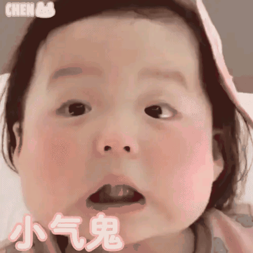 小萝莉的可爱，令人心醉#萌娃动态表情#