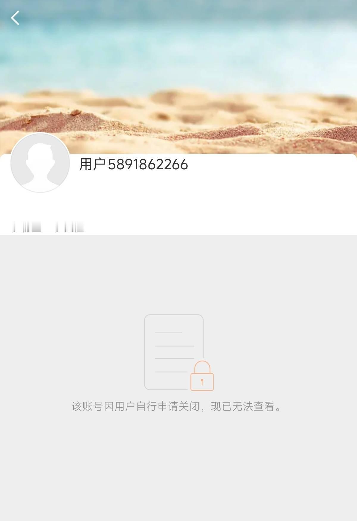 陈都灵又一个红v大粉跑路了是不是杂志没买够50本 外加被告 