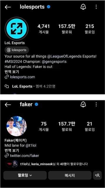 #ZZR盲僧##英雄联盟# ​​​联盟第一人！Faker的ins粉丝数已经超过L