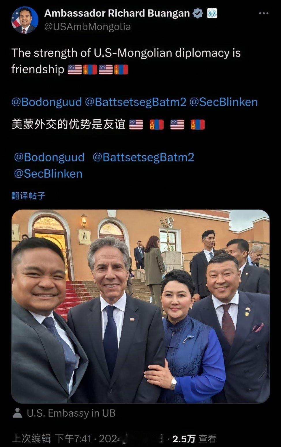 蒙古国 ​​​