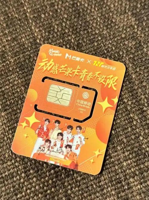 1.3亿张卡，200亿佣金，三大运营商养肥了这帮线上代理商，为什么突然在8月1日