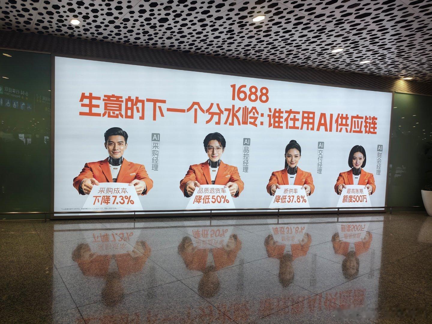 深圳真是一落地就让人焦虑的地方啊人工智能 深圳·深圳宝安国际机场T3航站楼