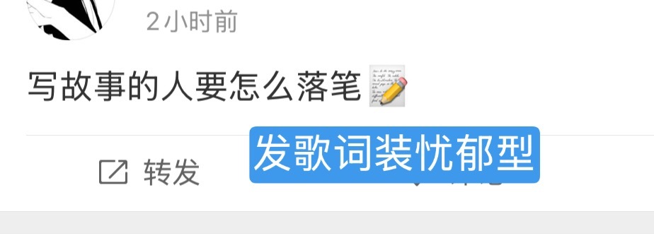 搜刮了一波小故事的路人广场 