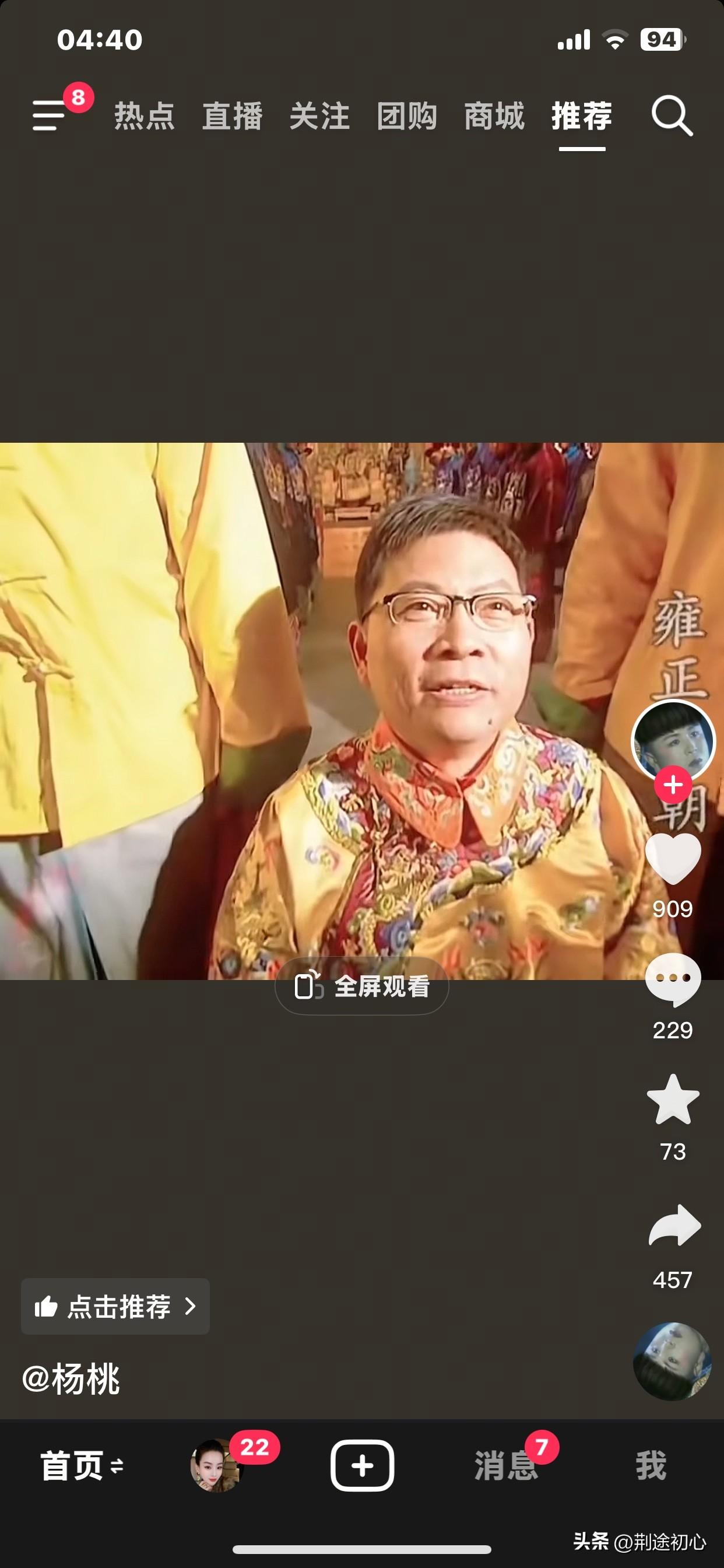 你们整这些东西的目的是什么呢？你可以不喜欢华为，那就不买它的产品就可以了嘛！华为