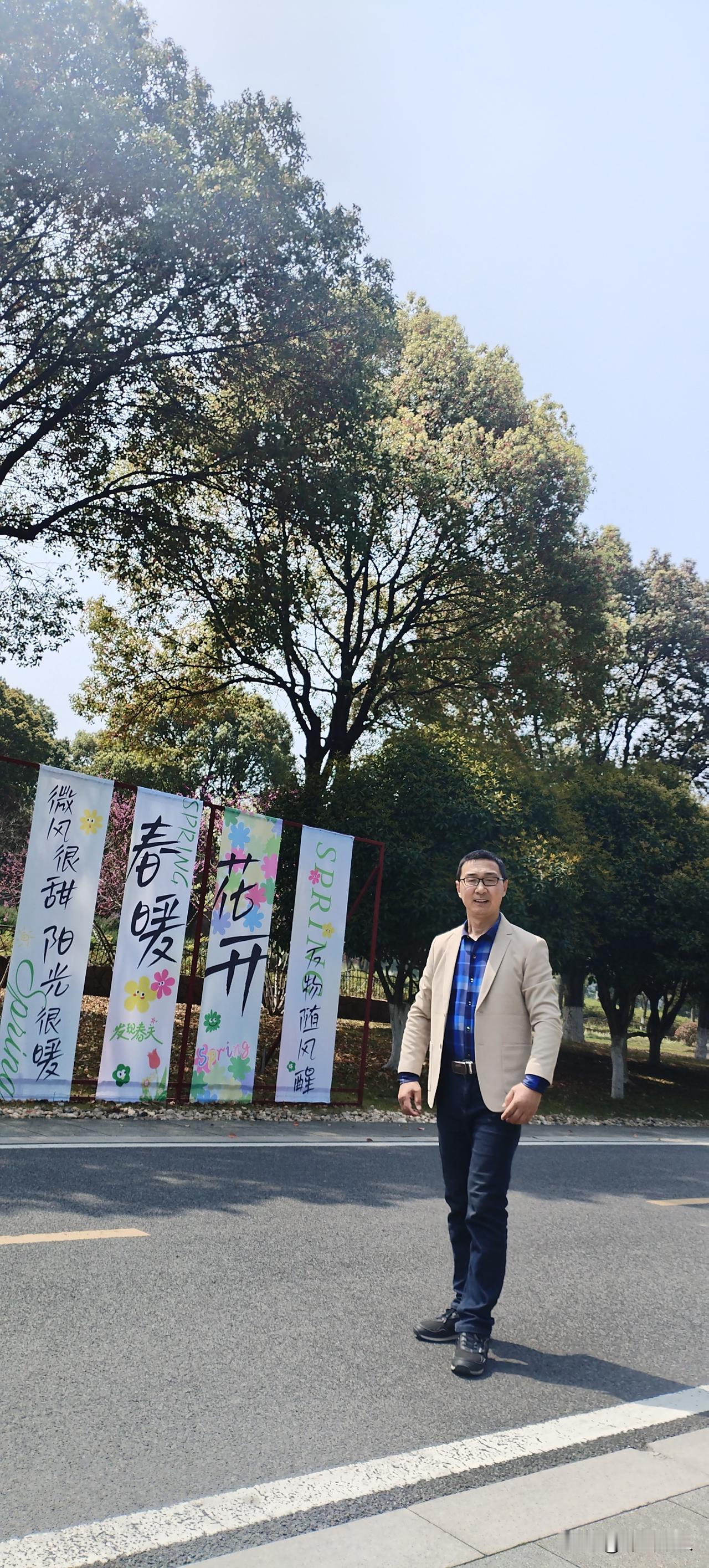 四月春光正好，天高云淡、气候宜人，走一走，感觉挺好！