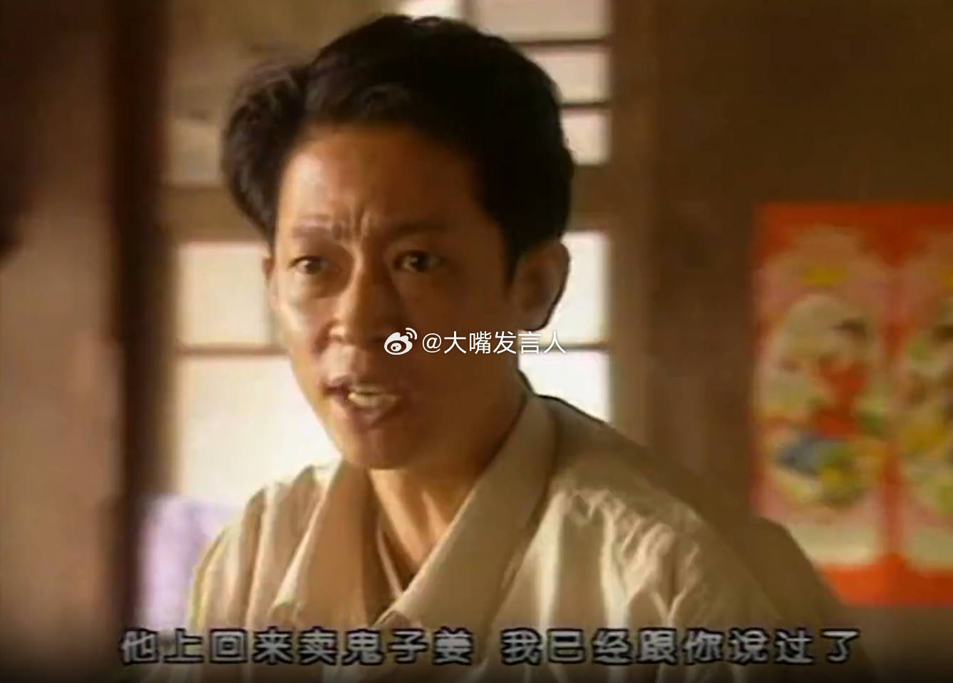 抓特务特别视频      趁着热门话题，找了电视剧版《无悔追踪》来看，不怪肖大力