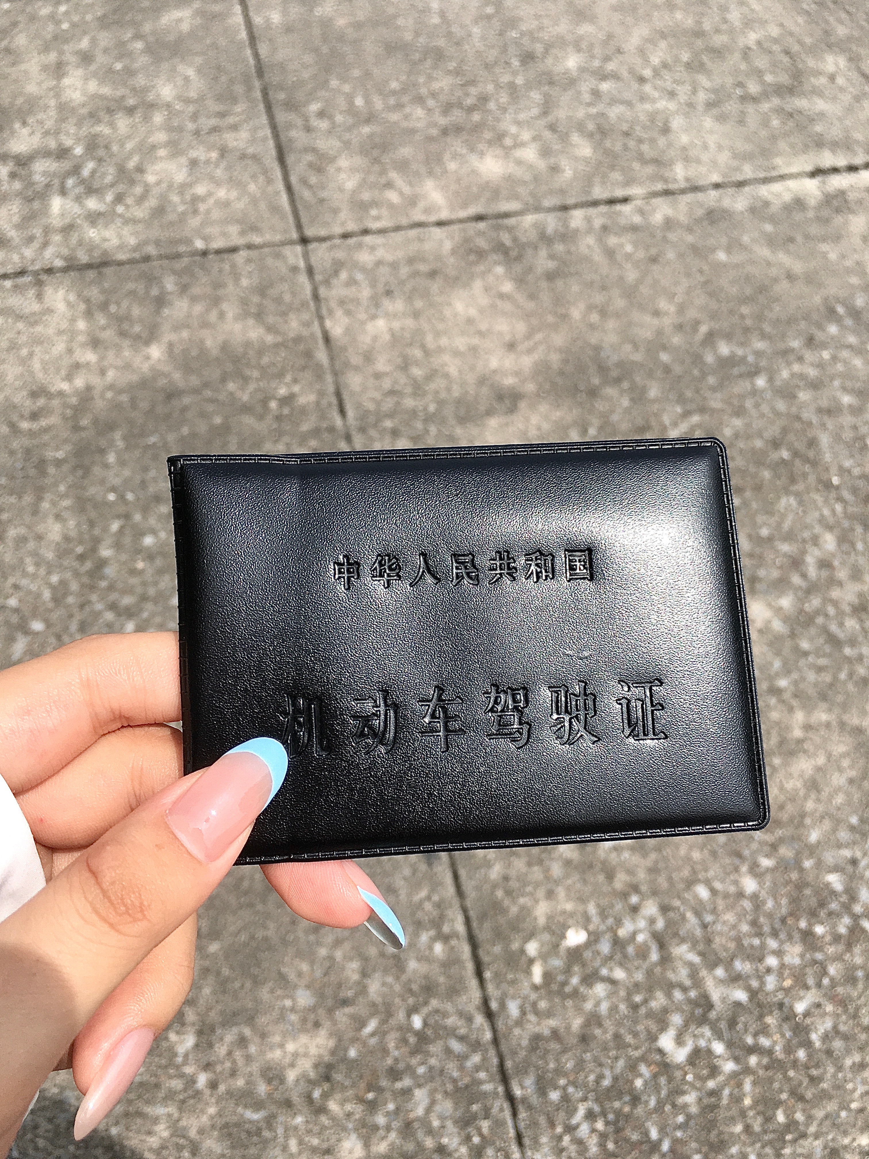 理解郑朋 成为郑朋 超越郑朋我拿到驾照的第一刻也是全世界宣布我踏马领证啦！！科二