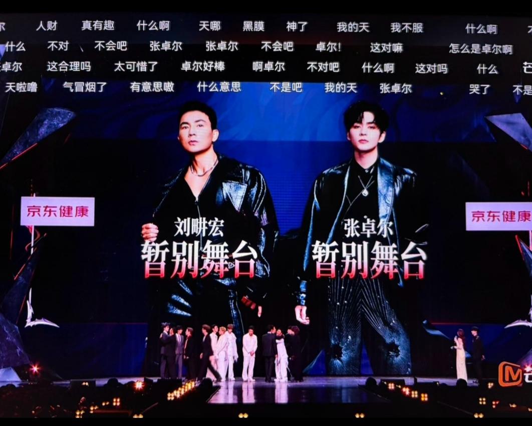 张卓尔淘汰意难平？为什么？

一、别质疑赛制。《披哥》《浪姐》赛制历来如此，淘汰