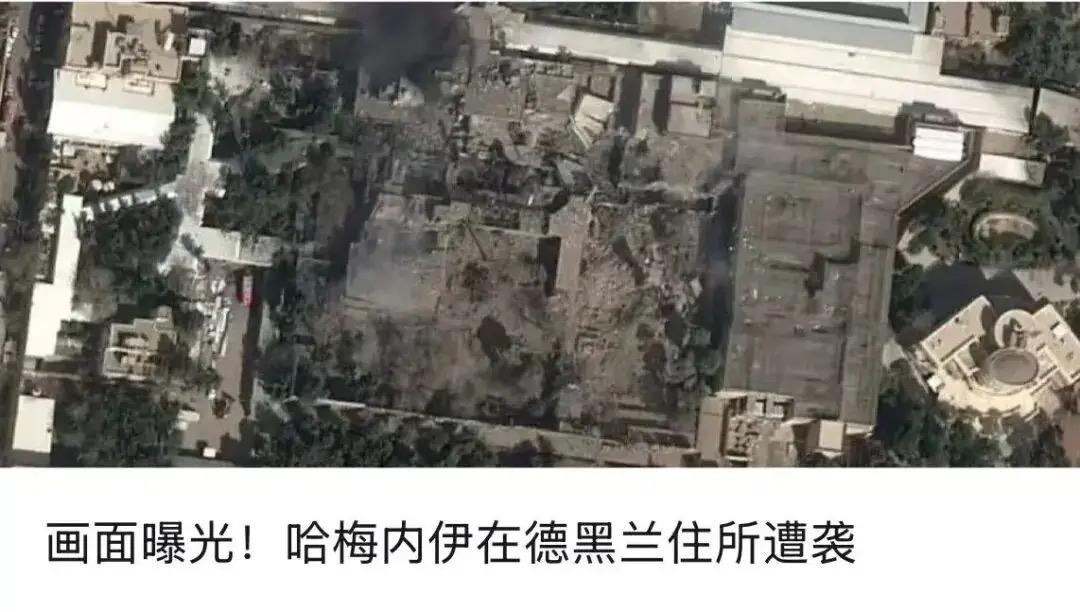 伊朗公布重磅战果！14个美军基地被点名，反导雷达被端，沉默的美国藏不住了

当地