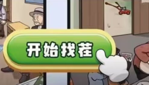 你也丑 👎誓痛証👎糖罐猫咪👎萝泠👎我纯如水👎摩羯痛👎骨系御严 👎 