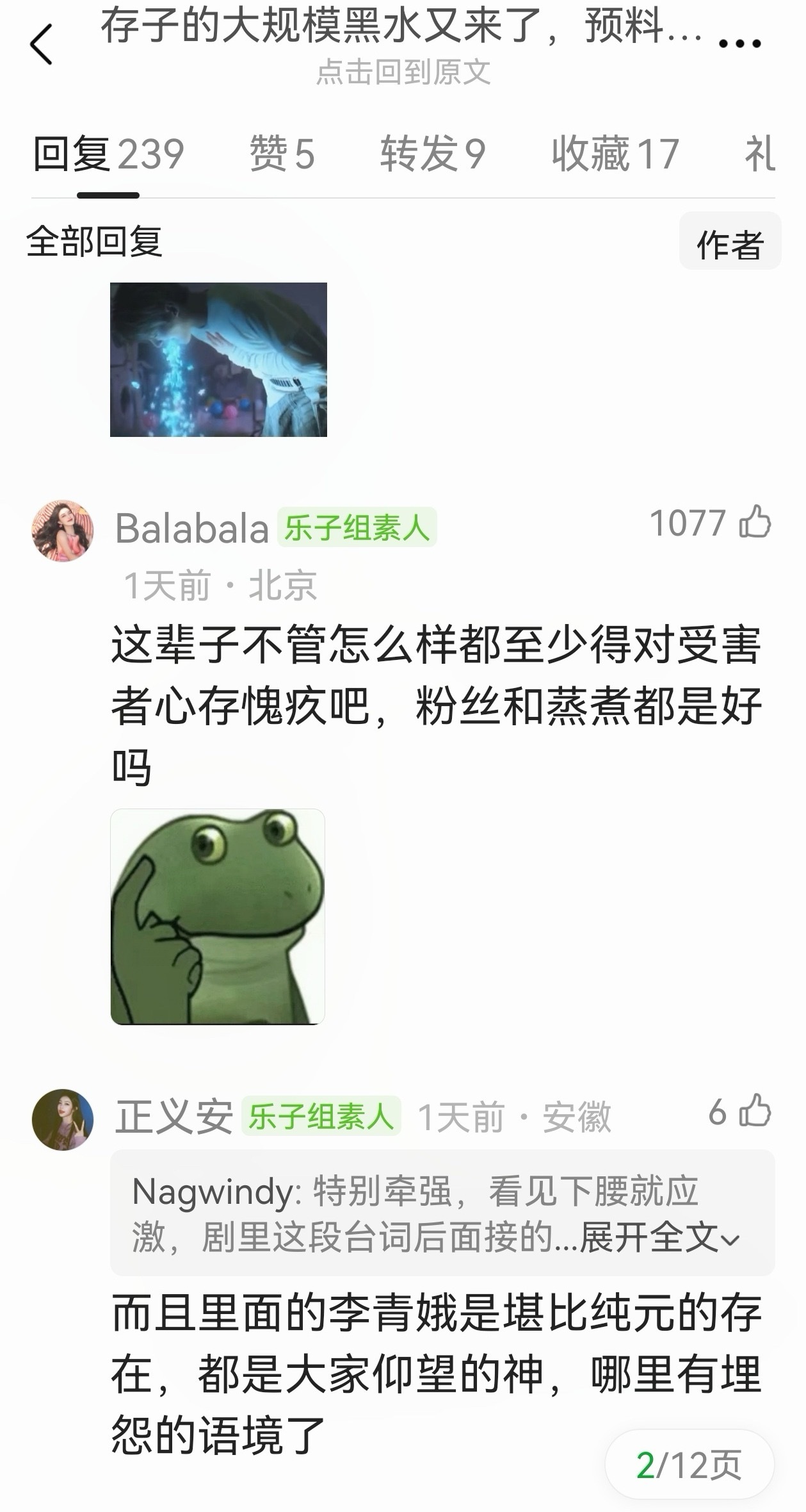 有人说刘浩存只要一有作品，大规模的嘿水就来了，是这样吗？ 