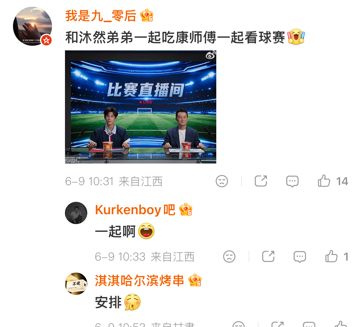 ？搞了多少 