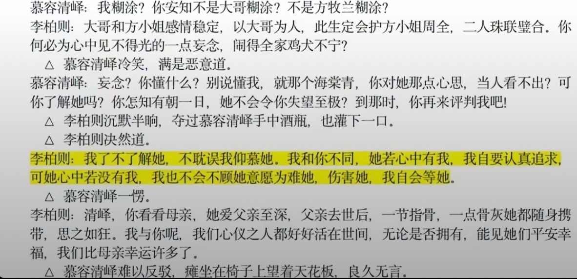 我们柏则好痴情一男孩🥺 