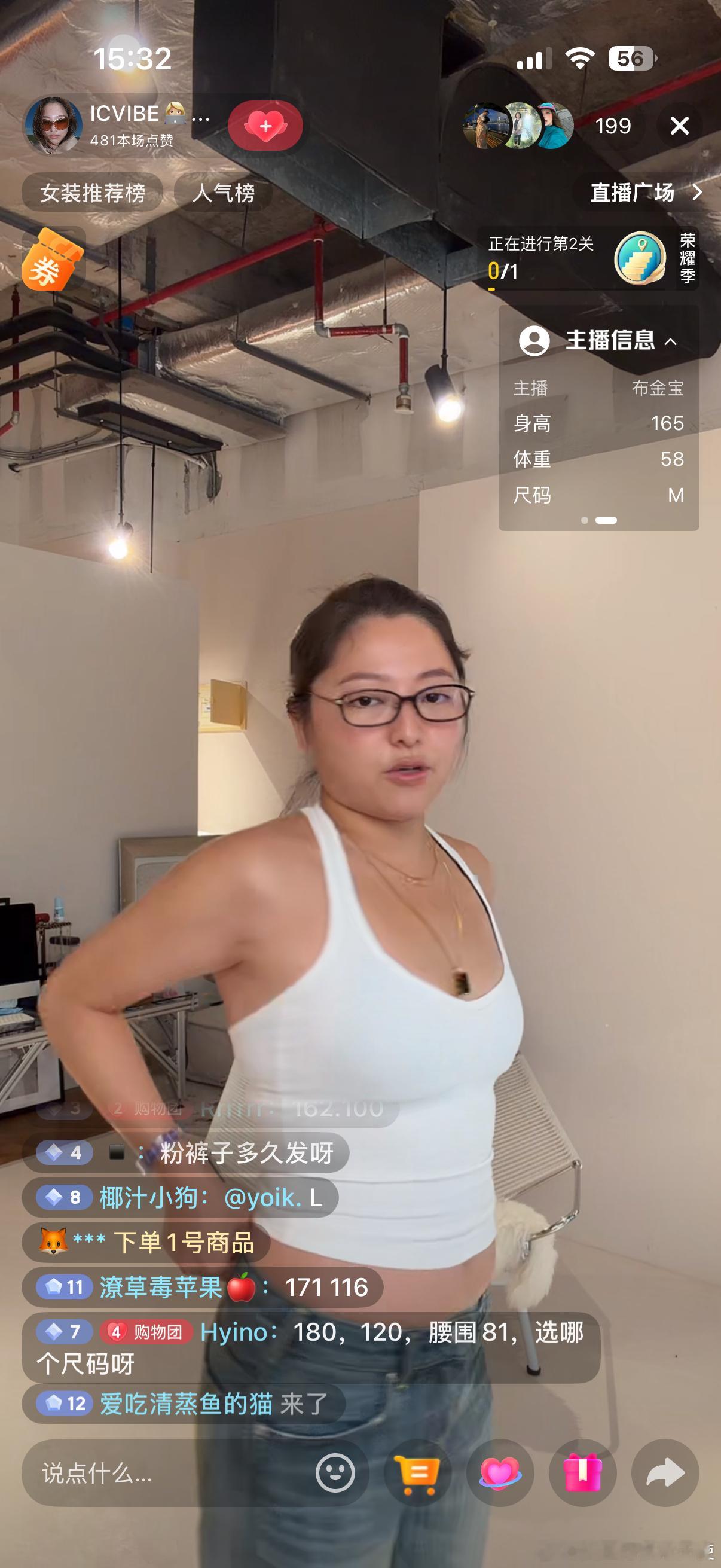 给你们推荐布布的这个新吊带背心 我已经又买了白色！目前收到的有蓝色薄荷绿柠檬黄 