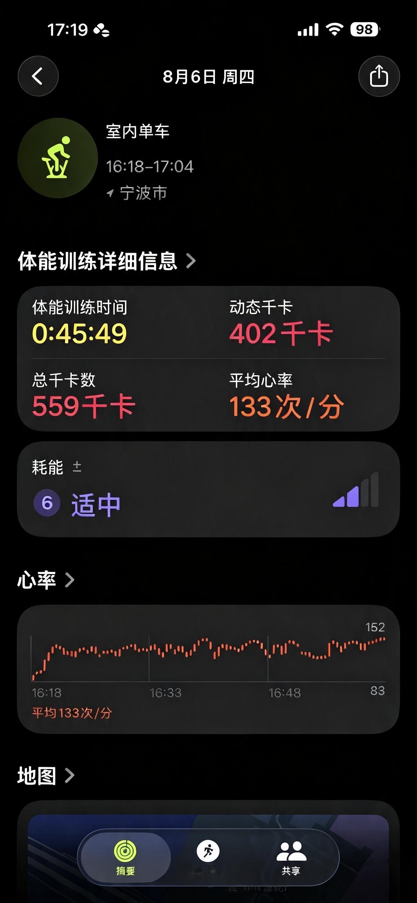 运动使人快乐！希望坚持住 