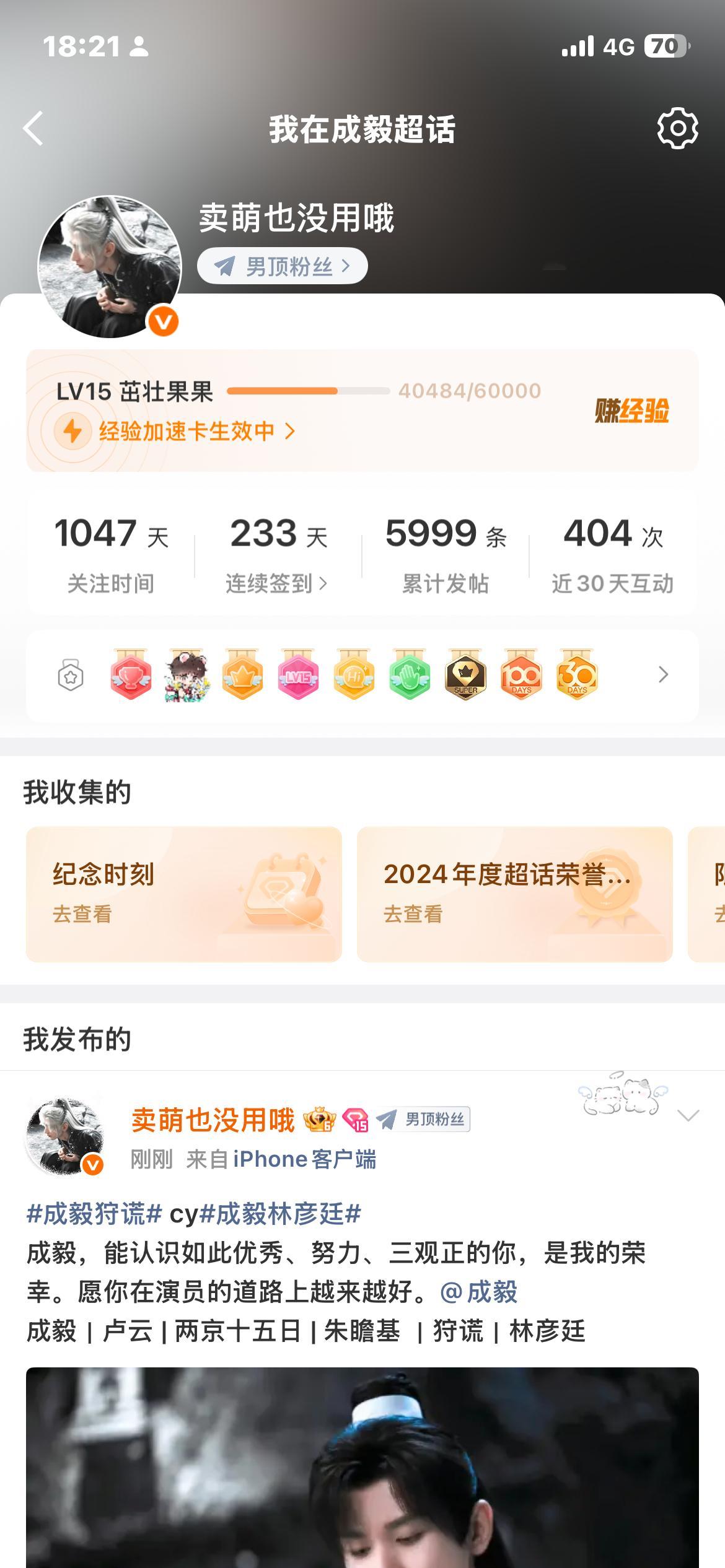 接下来会发生什么