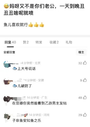 恋与深空 狼鱼 此cp作为恋与深空 敖尹 上线伴生大热cp，瓣女已然磕晕，同时外