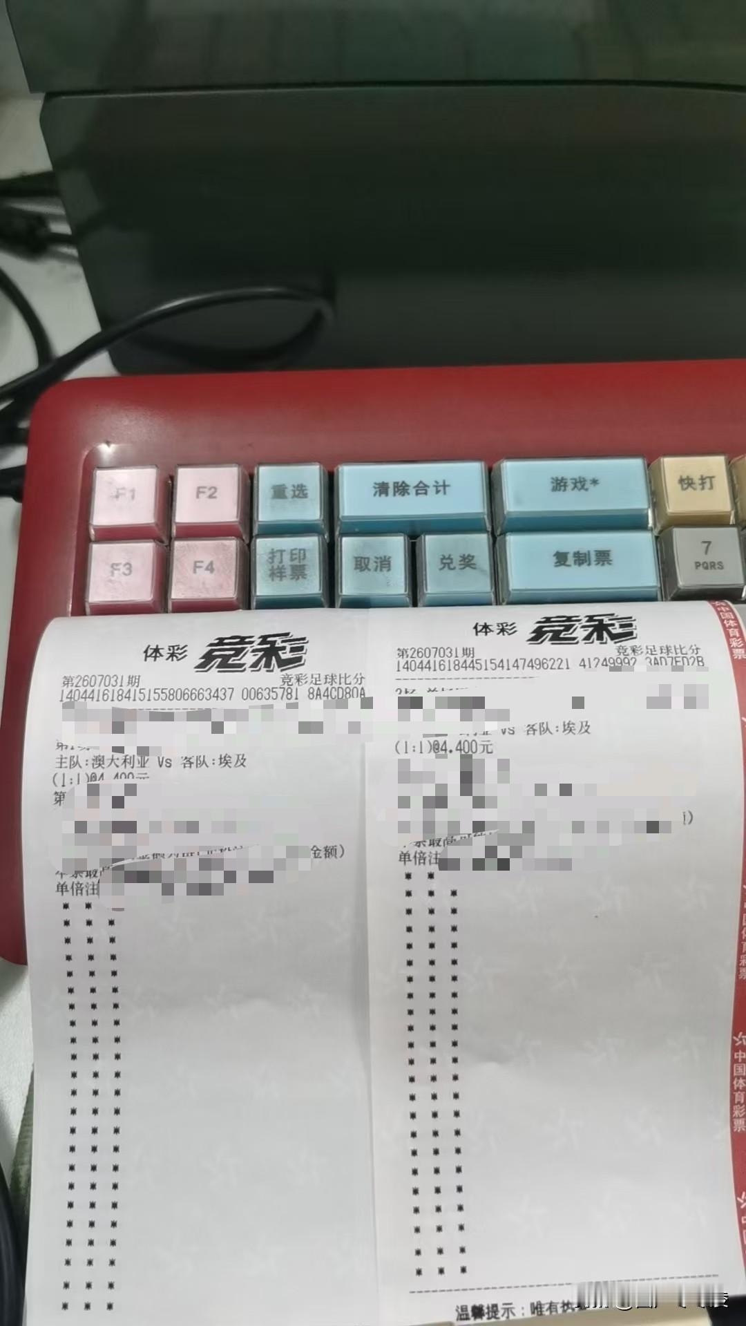 第一场得手了