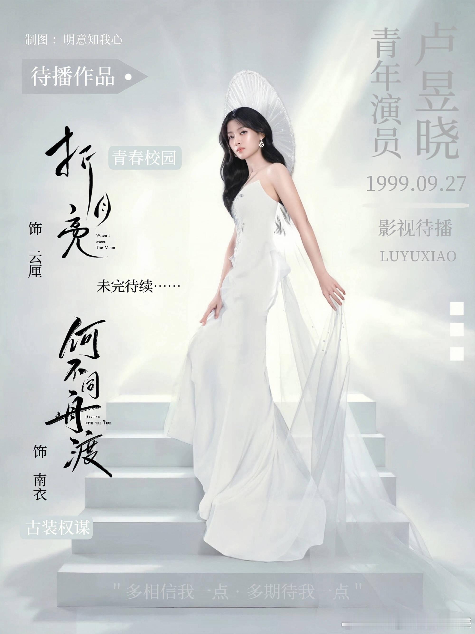 妈啊卢昱晓一个月的营业量，好认真 