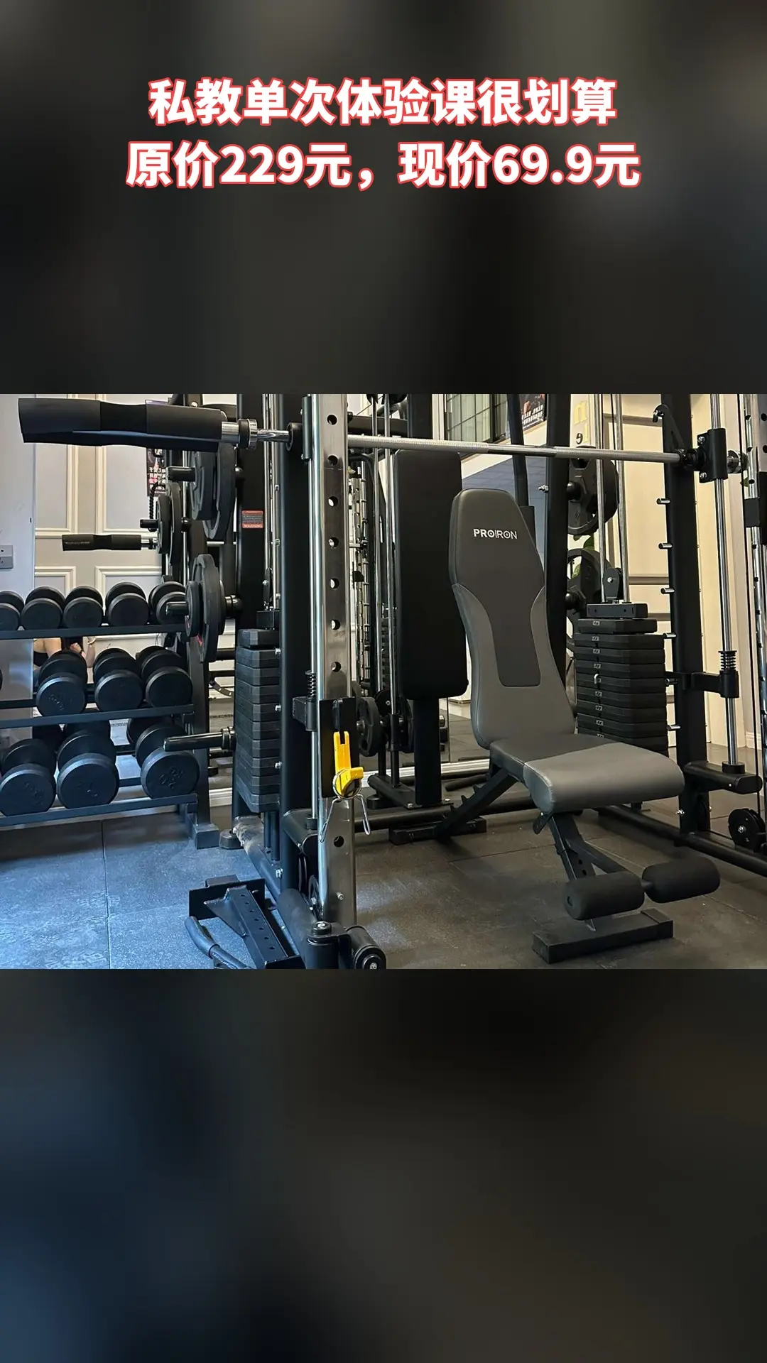 遇力健身工作室，爆款来袭，4.3分推荐，私教单次体验课