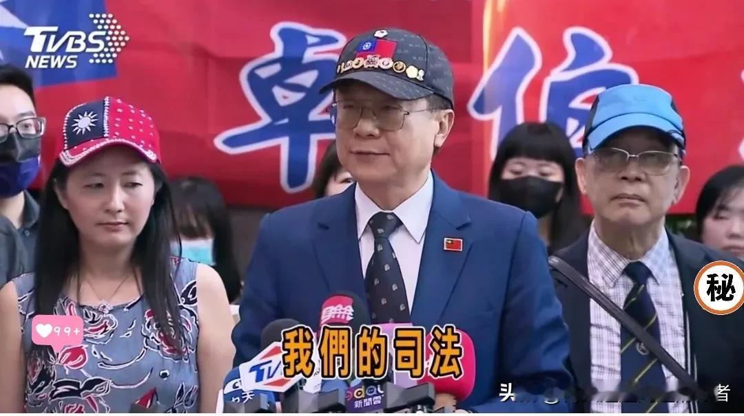 牌，终于摊开了。

 以后谁也别再猜来猜去了！

国民党主席选举今天投票结束，卓