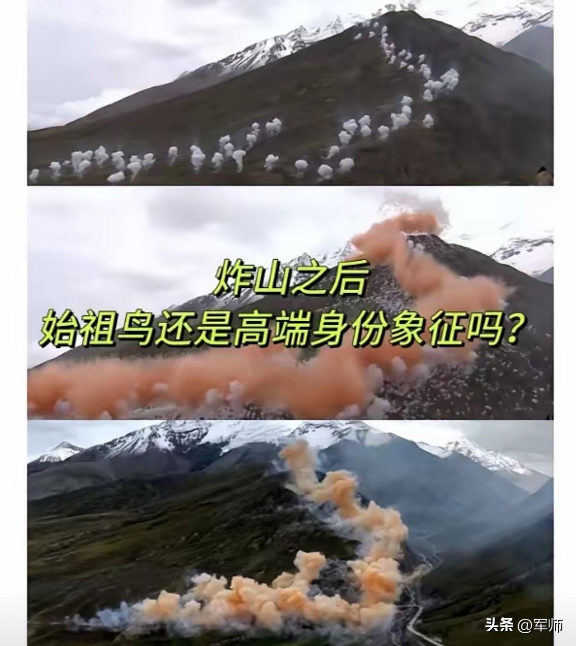 烟花秀审批审核时，屁话不说;
如今造成了后果，全部跑出来马后炮。
​​​高原草甸