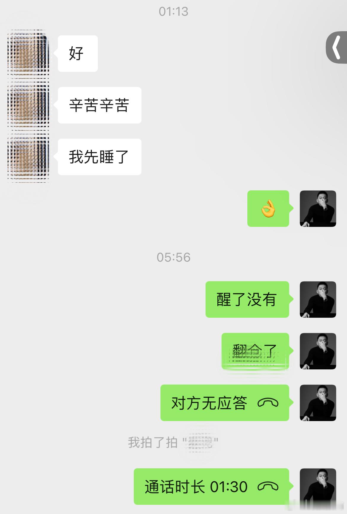 午夜上涨行情已抓住 ，小资金客户已成功实现翻苍。黄金现货黄金 ​​​