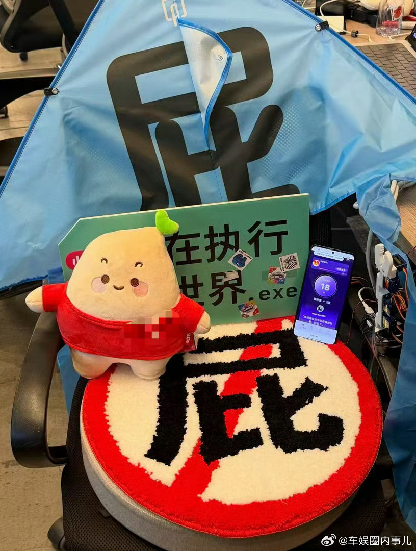 现在的AI产品太癫了哈哈哈哈哈哈哈发明这个东西的就是个天才AI即刻屁垫，久坐不动