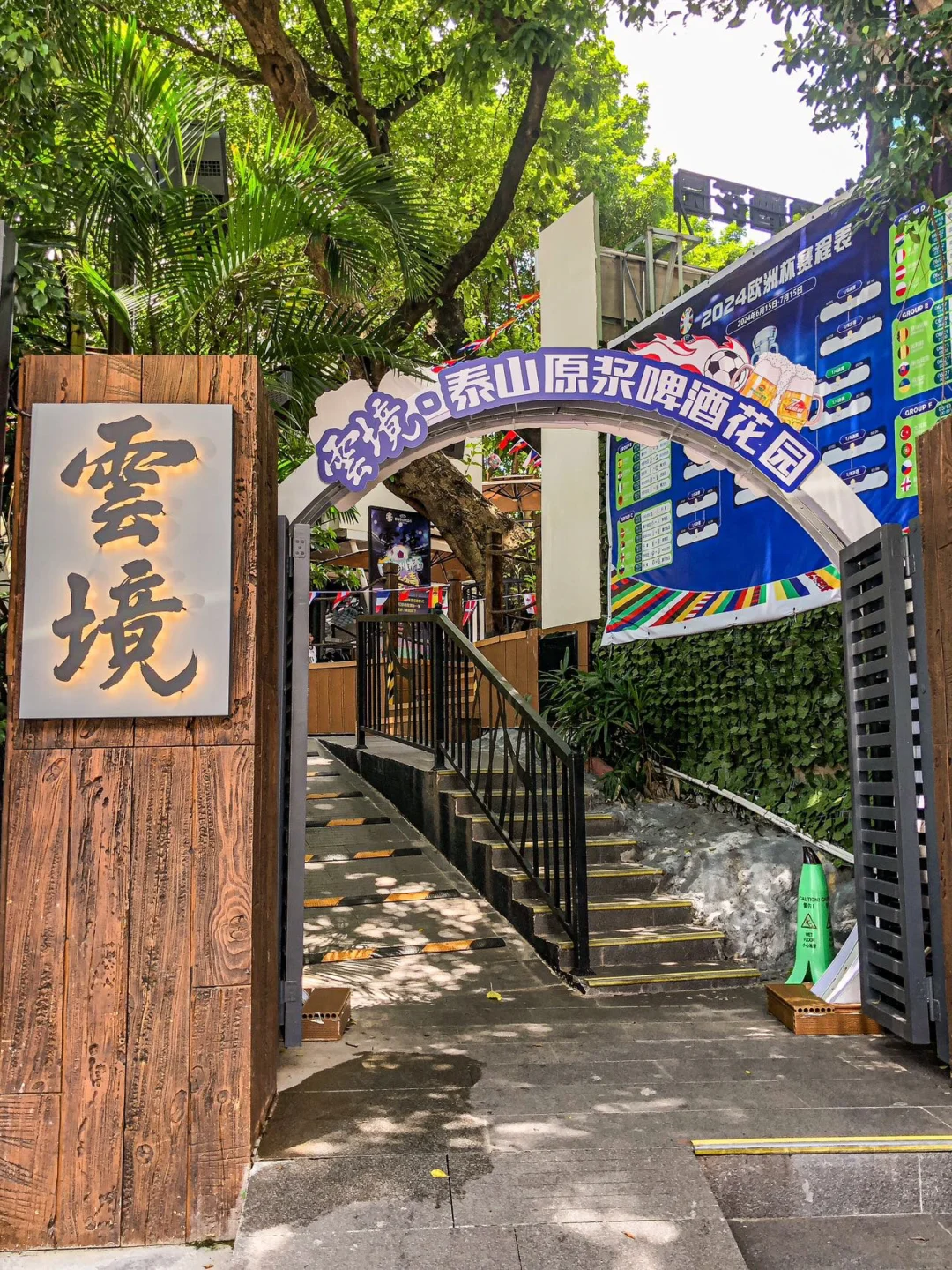 我就知道跟着本地人来打卡准没错啦！