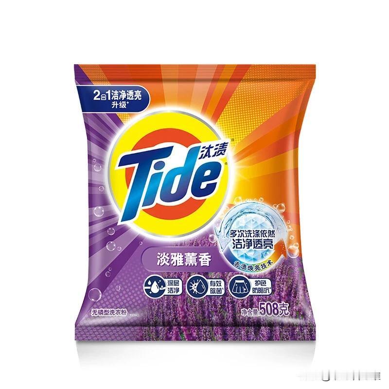 洗衣液又要涨价了。

联合利华这几天放话了，从二季度开始，奥妙、金纺这些咱们日常