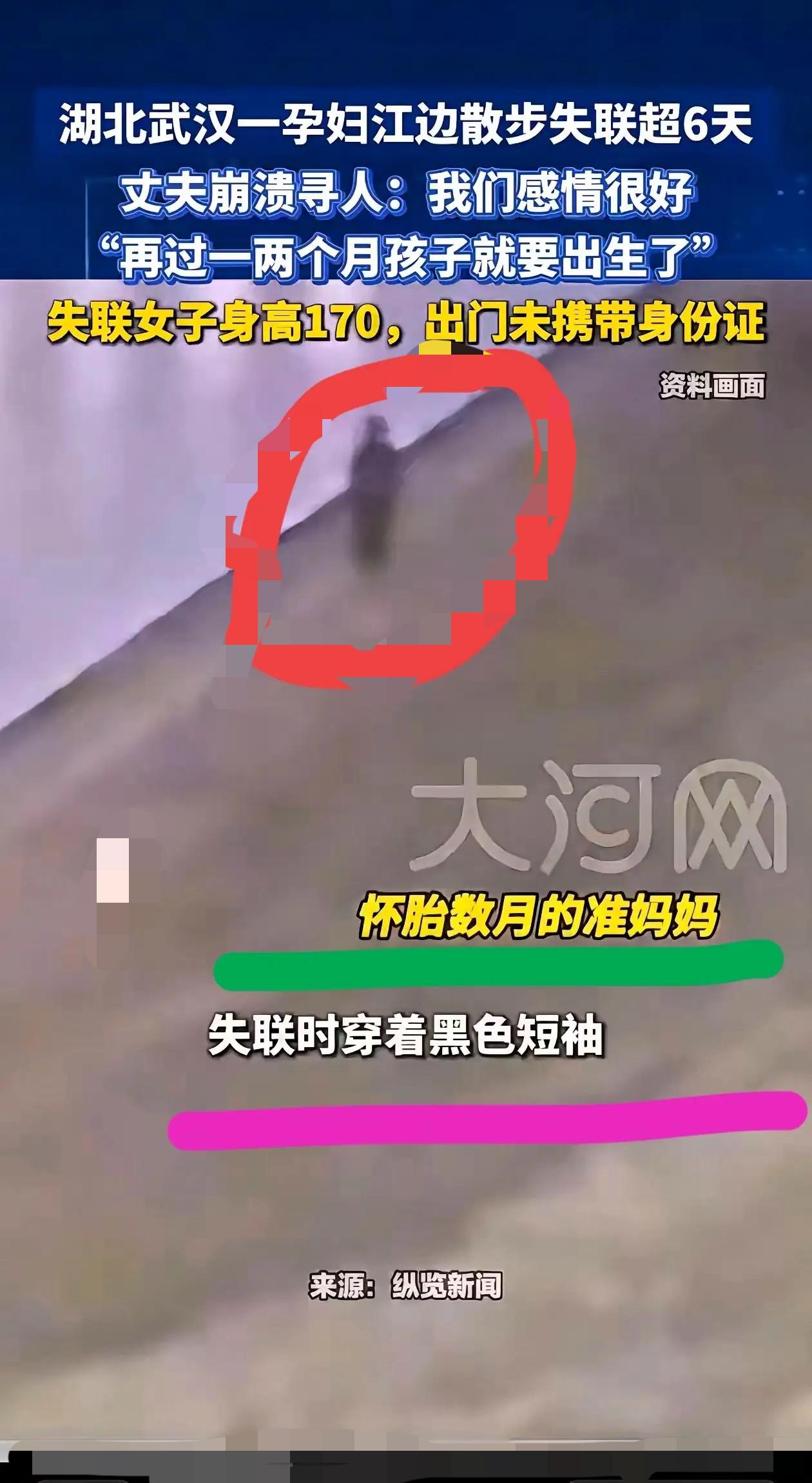 看完武汉这件事，胸口堵得喘不上气，满心都是心酸与无力。

28岁孕32周的准妈妈