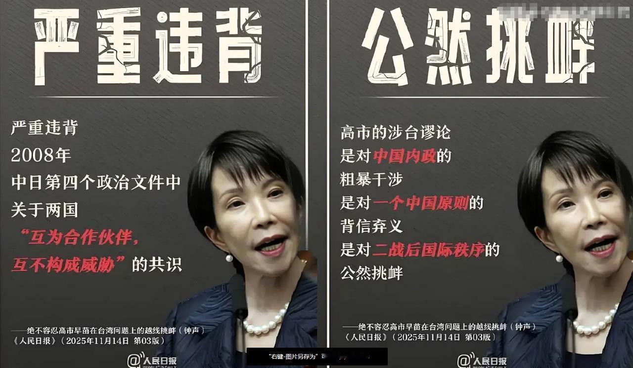 完全无视中国愤怒，还在进一步挑衅？
日本要在冲绳部署天眼，意欲何为？
这两个月来