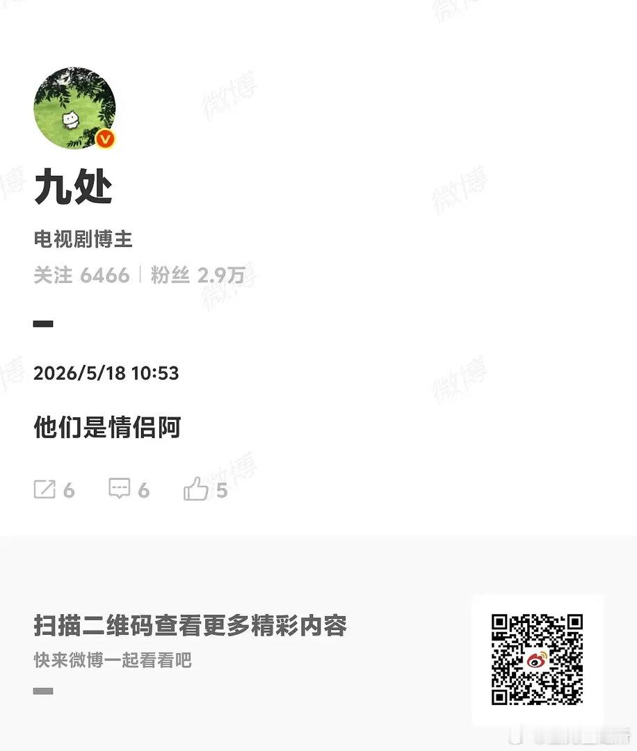 炸穿内娱！周翊然深夜回白鹿小区，《翘楚》《莫离》对打变捆绑？ 