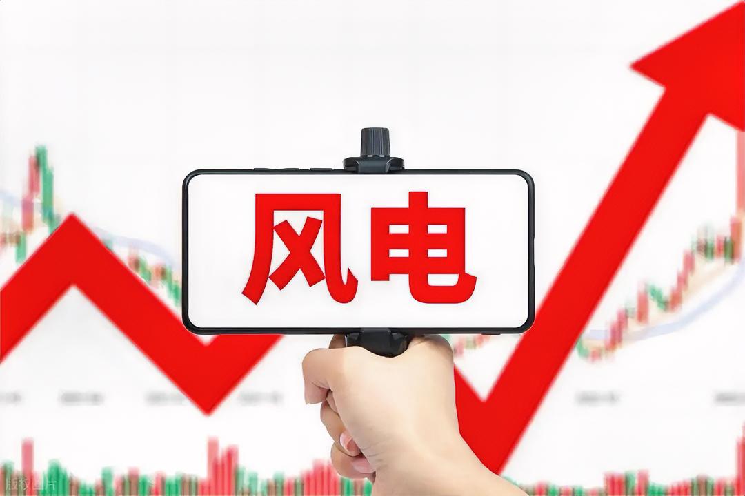 当金风科技上半年风机出货量同比翻倍，吉鑫科技净利润飙升143%，风电板块的景气度