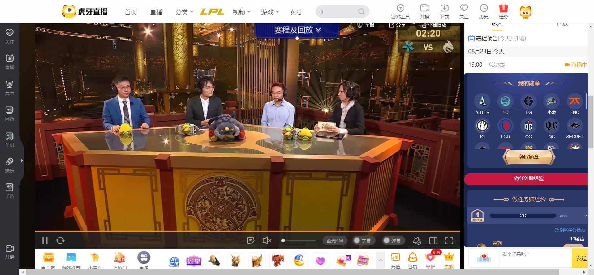 没有中国队的刀塔2Ti决赛，即便在上海举办，也上不了热搜的