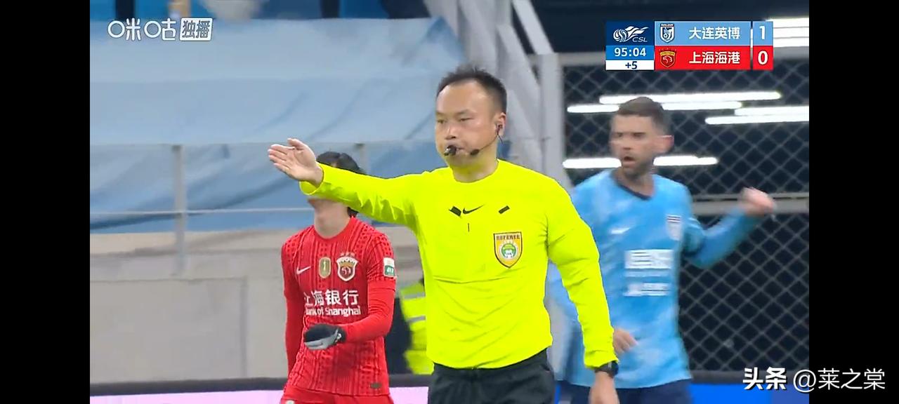 1：0，大连英博力克上海海港，如愿赢下本赛季首个主场比赛，大连英博取胜属于意料之