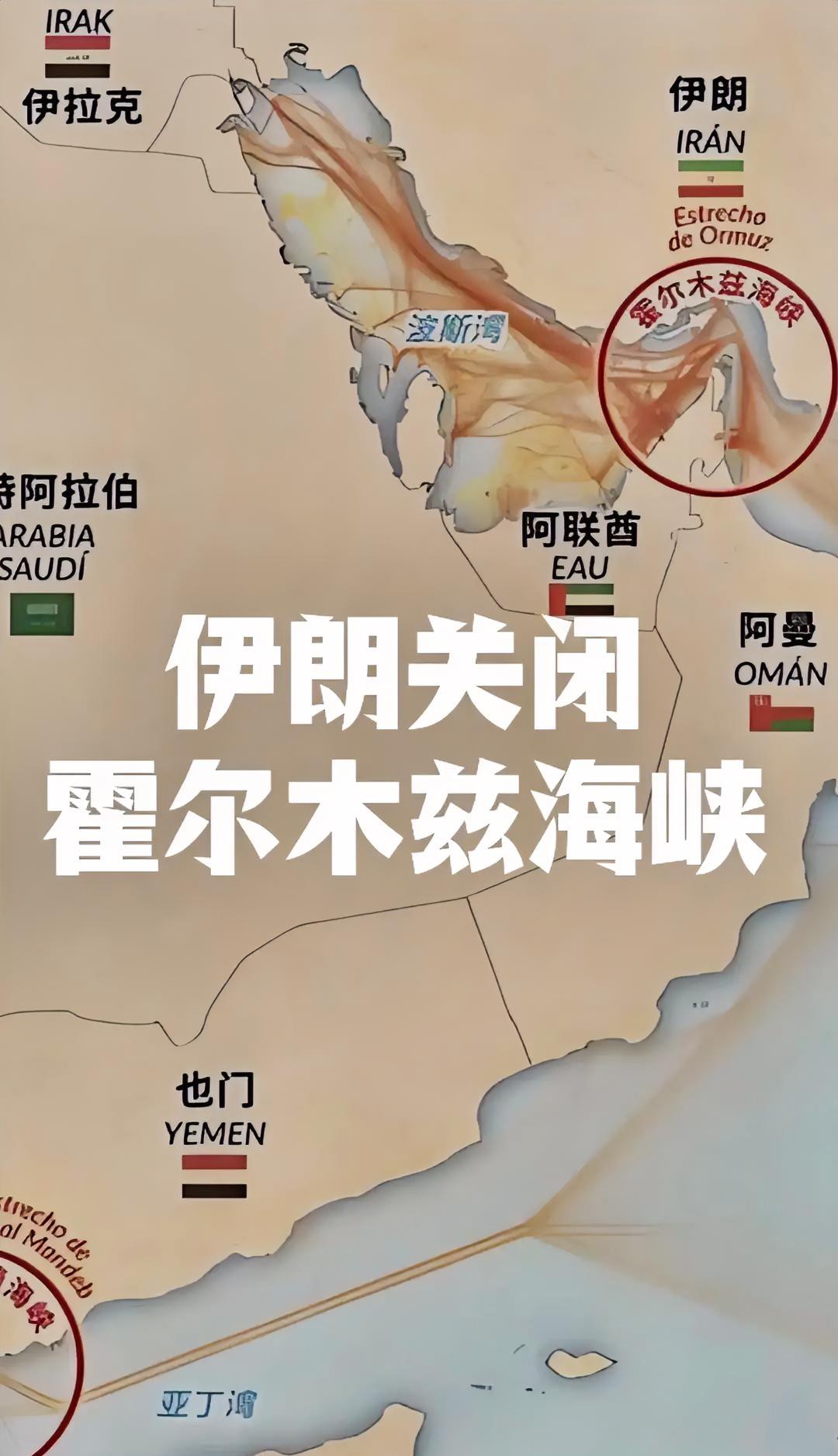 伊朗的战略很清晰:在军事上，伊朗防守住就是胜利，特别是要警惕美军的再次斩首行动。