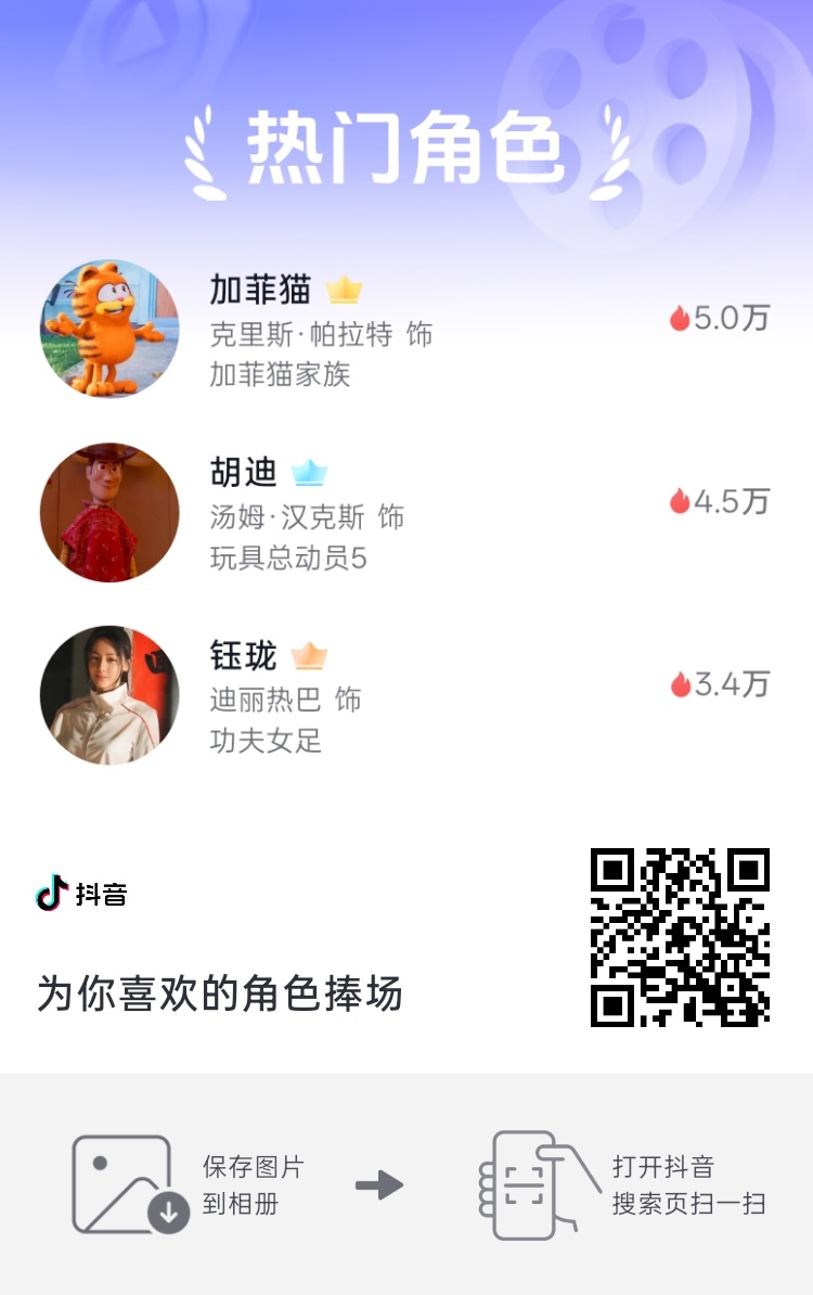 到底谁在给胖猫做呢