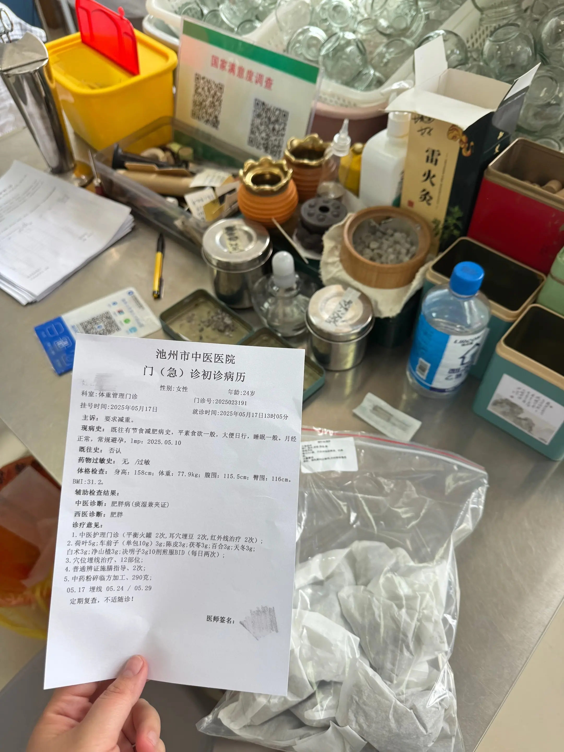 试试就试试