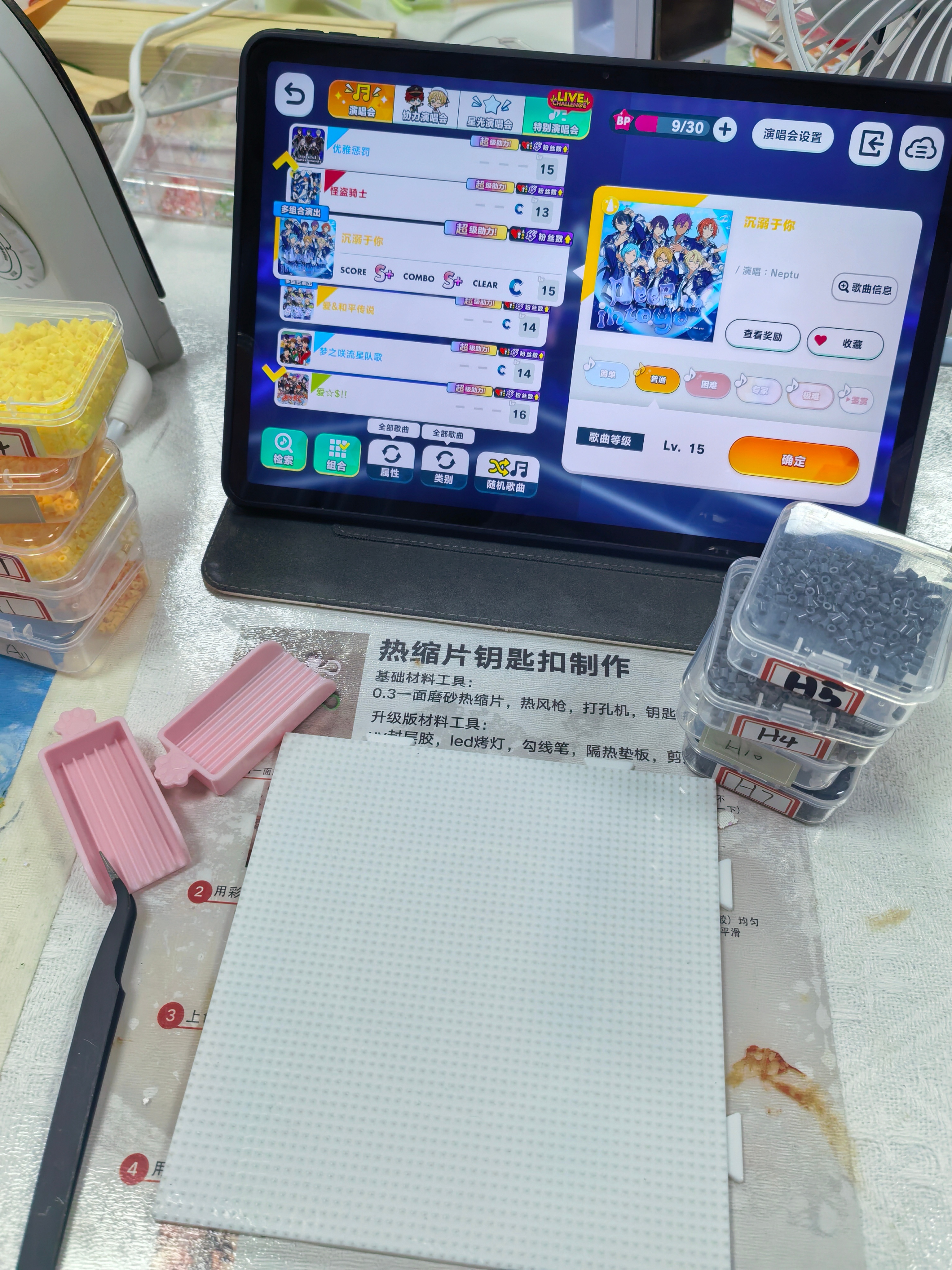 退网启动 