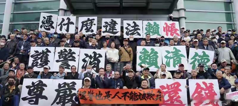 当局自己立的法自己不执行，前脚拍板后脚摆烂，典型的出尔反尔、言而无信。警消们出生