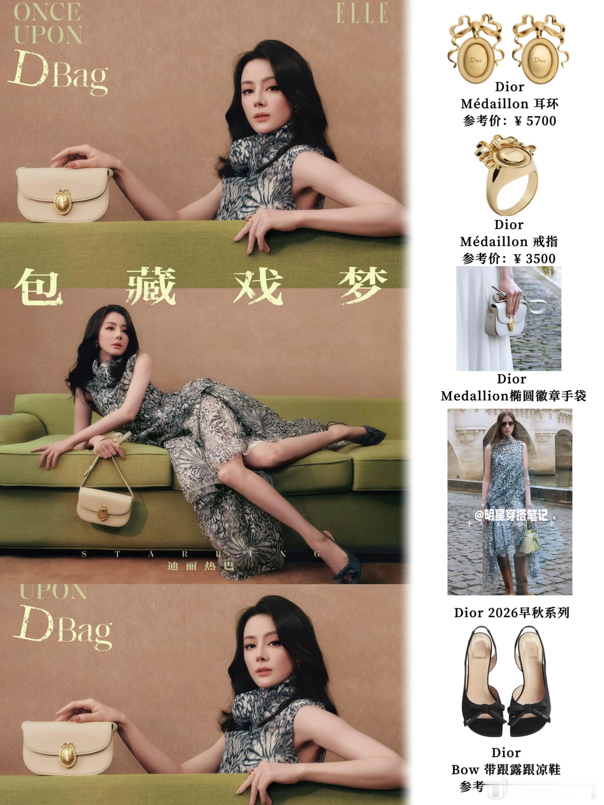 热巴演绎全新大片 没有不美的义务~迪丽热巴 ×「包藏戏梦」热巴身穿无袖印花裙装，