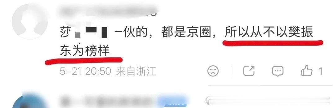 让你们破防的点很独特，孙颖莎体圈goat博爱批，慕强的很，没有把（）当榜样的义务