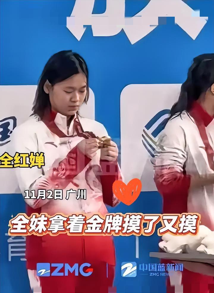 给人看哭了！！
全红婵拿到金牌后看了很久，小心翼翼的抚摸这块金牌，只有她自己知道