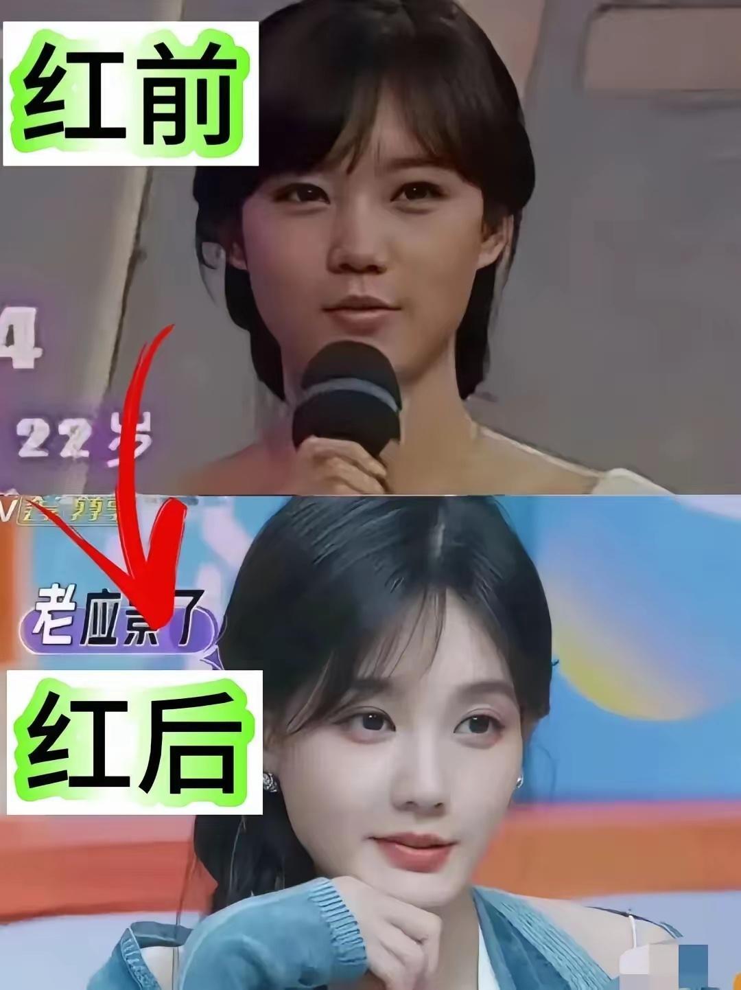 红气养人，这句话一点不假 
