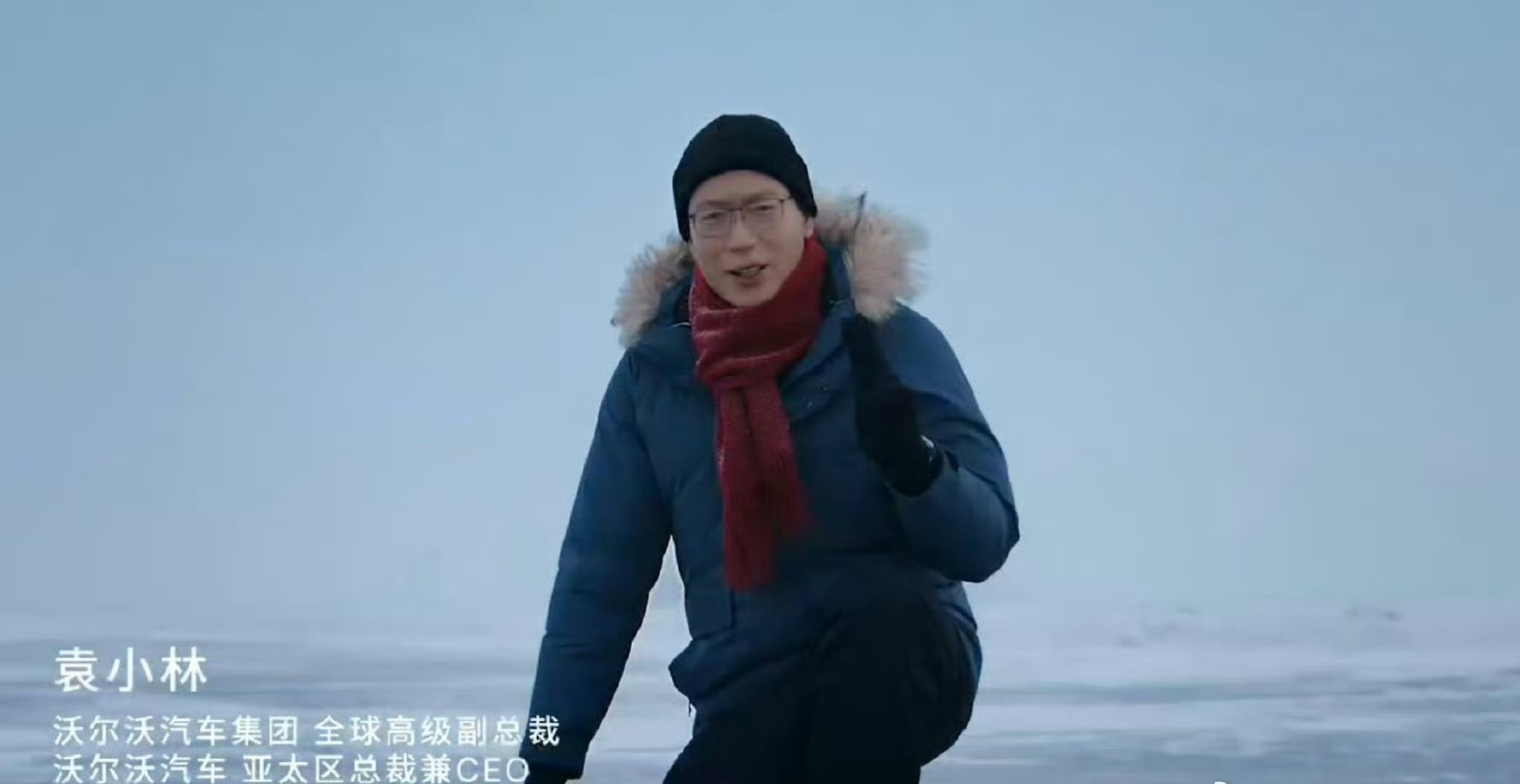 五年了沃尔沃总裁怎么还在玩命-20℃极寒，6.5吨冰壶高速撞击，沃尔沃总裁袁小林