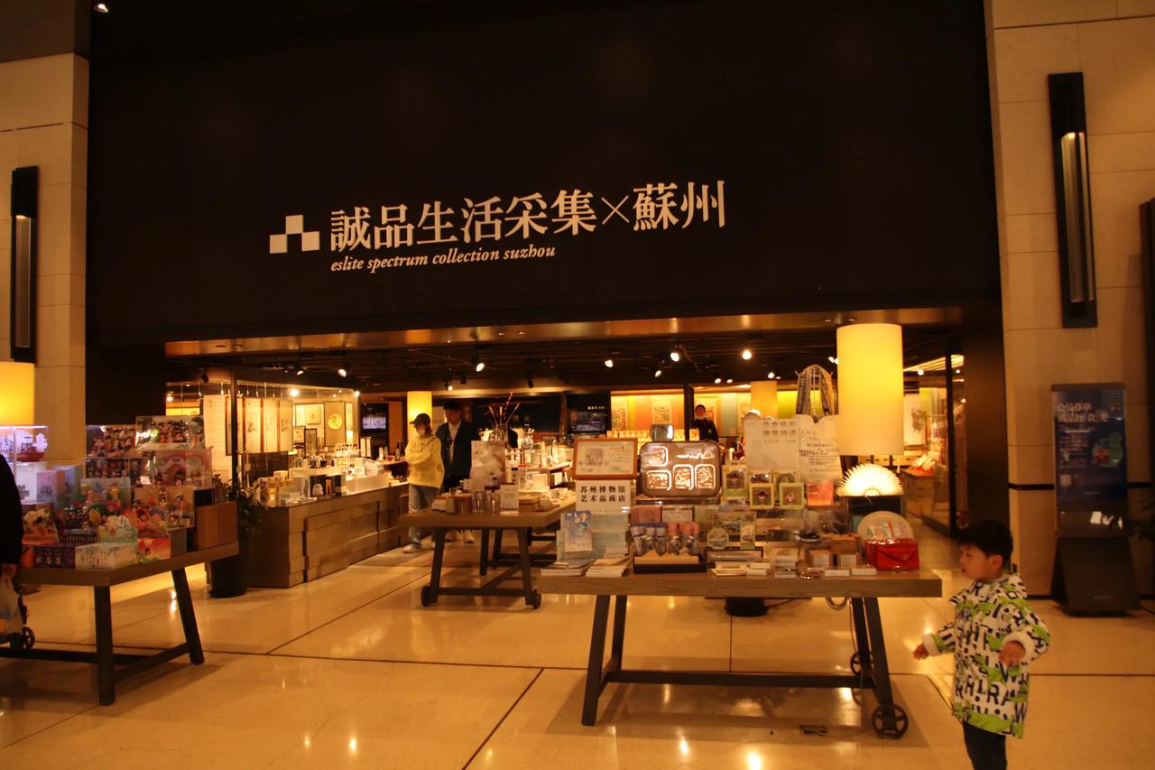 #打卡苏州,景色如何?#
请欣赏一下苏州市最大的书店！