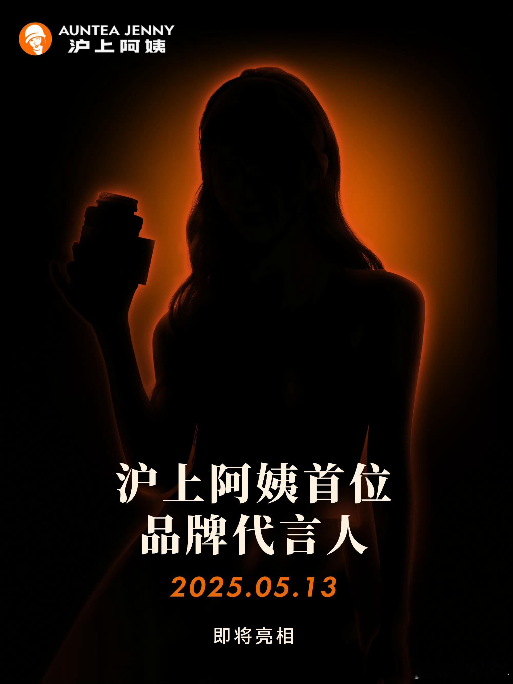 鞠婧祎额头受伤还是期待后天的鞠婧祎新代言沪上阿姨吧鞠婧祎[超话] ​​​