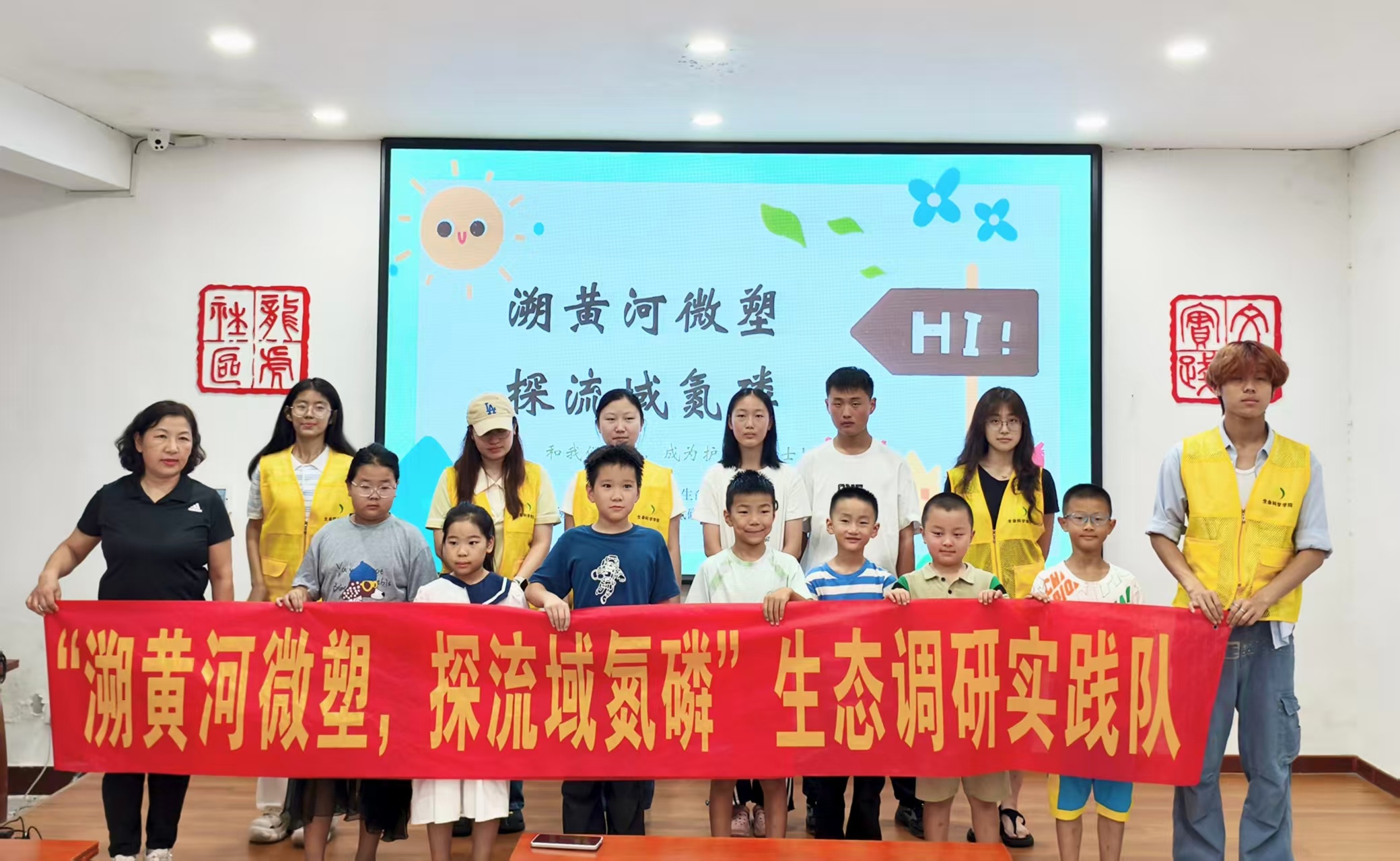 秦岭笑谈 第五篇：社区宣讲篇童心绘黄河——社区课堂上的护河接力曲阜师范大学暑期社