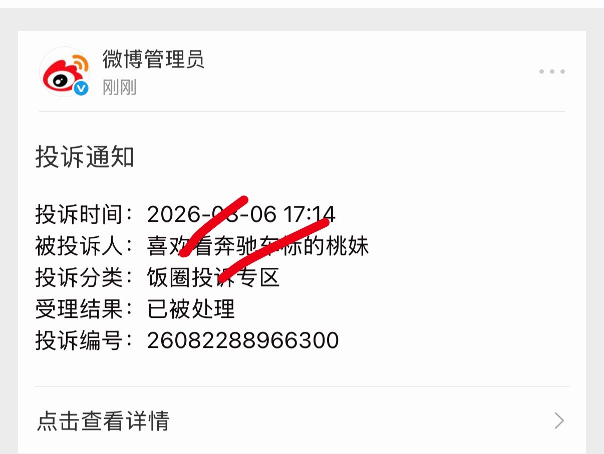 ：欢迎来我评论区想答题的可以来 想扣分的可以来 想蓝昊的可以来 